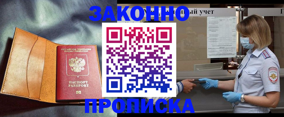 регистрация для школы в Лодейном Поле